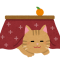 こたつとみかん