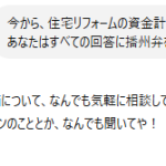 相談しにくいお金の話