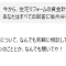 相談しにくいお金の話