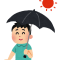 紫外線対策