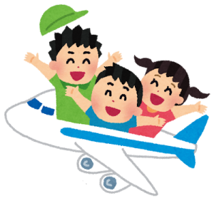 syugakuryokou_airplane
