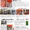 5月11日（日）内窓サービス！水まわりリフォーム相談会