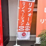 明日14日、明後日15日、アクリエ姫路にてイベント開催！！