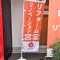 明日14日、明後日15日、アクリエ姫路にてイベント開催！！