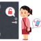 スマートホームでなにができる？？