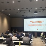 安全大会が開催されました！
