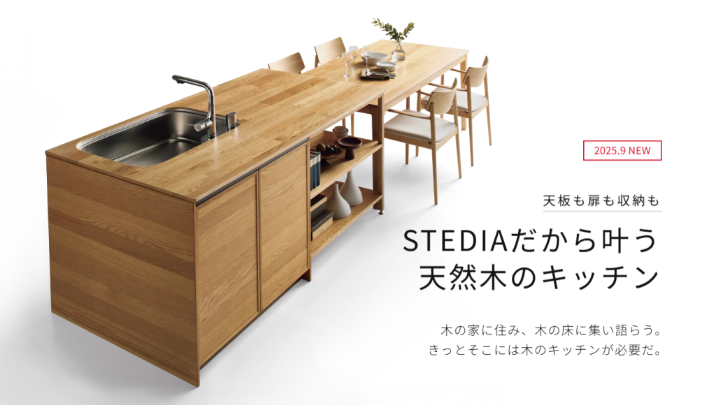 スクリーンショット 2025-07-02 143353