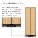 お掃除ロボットの基地を隠したい