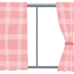 カーテンで垢抜ける②