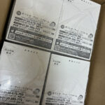 メンテナンス案内発送しました