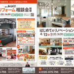 明日12日イベント開催！