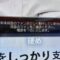 リフォーム施工中継 古いブルーレイディスクレコーダーを修理しました！