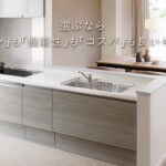 6月イベント展示品「S-CLASS」をご紹介