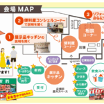 モリシタ夏祭り♪