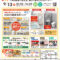 9月のイベントのお知らせ