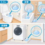 大雨の時はトイレの逆流に注意