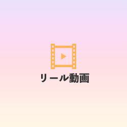 これってガス管？それとも水道管？