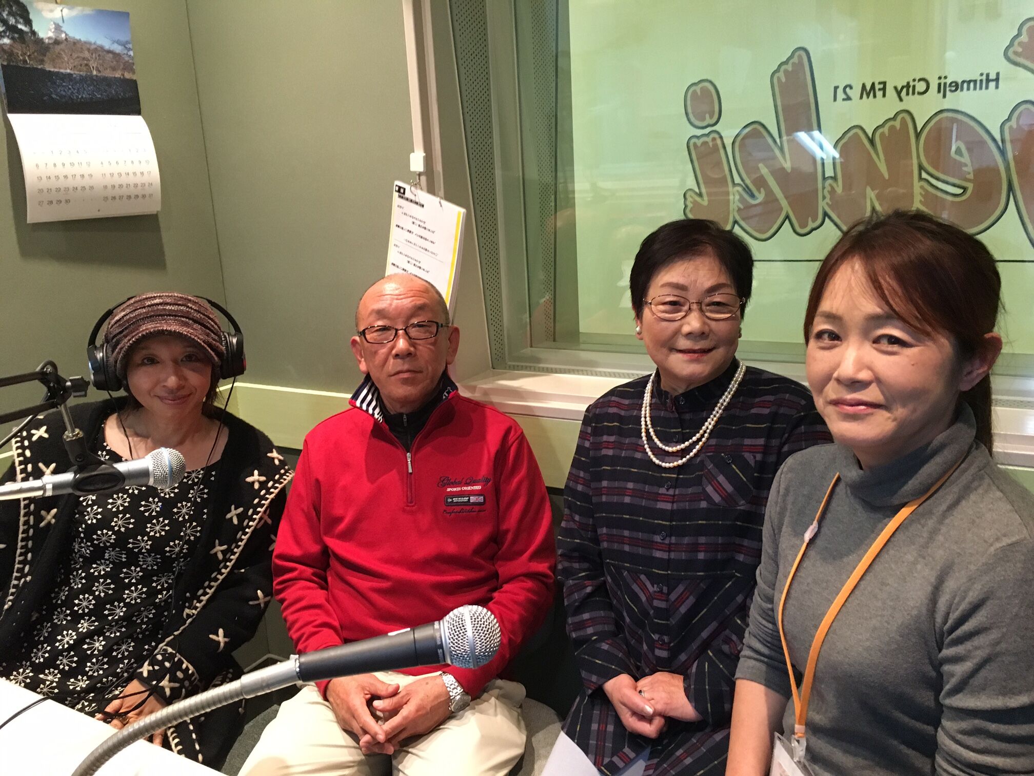 2016年12月5日ON AIR FM Genki「ヨシくんの家族が幸せになる家づくり」第75回