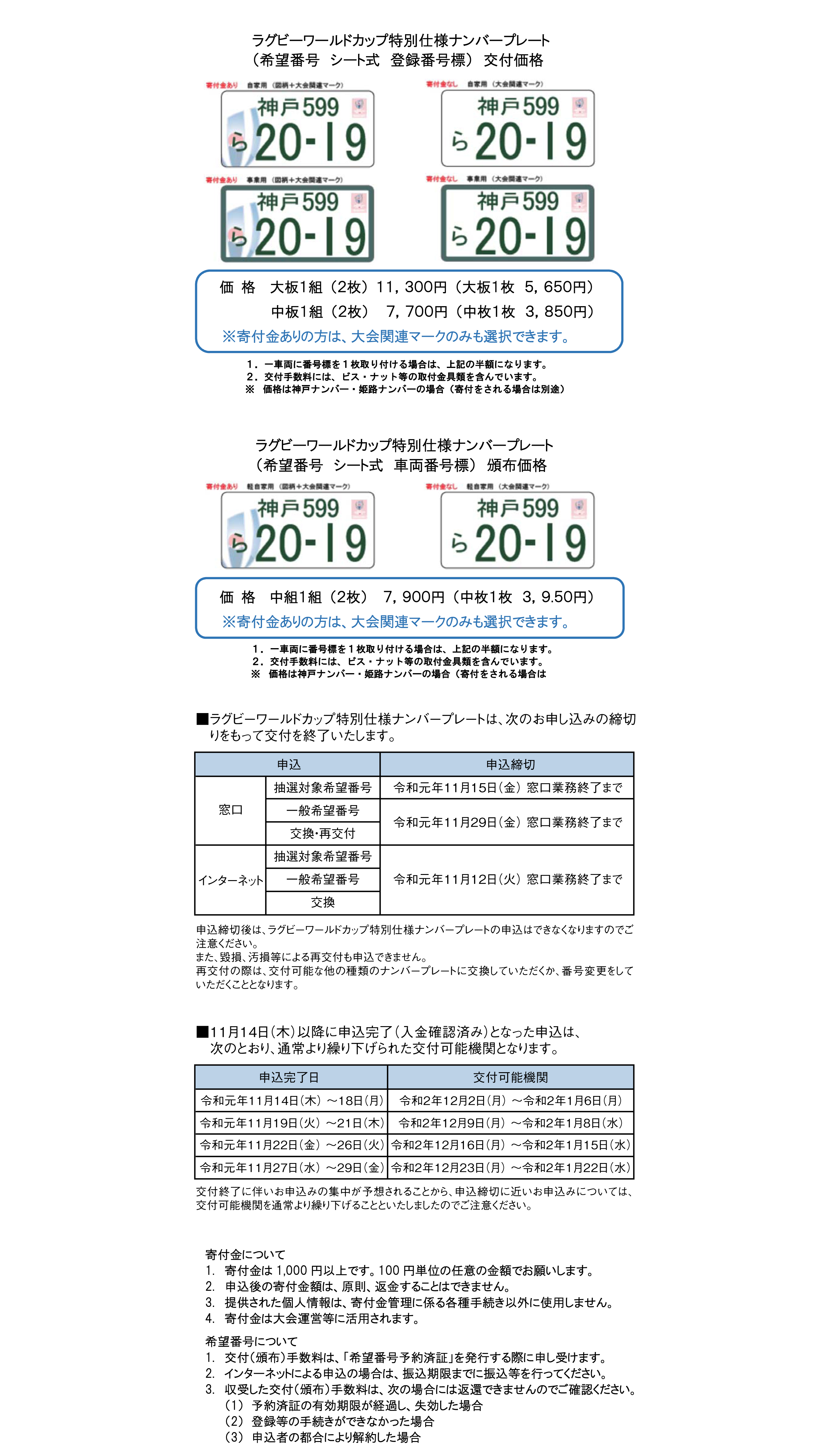 姫路市 Y様邸 便器・便座交換工事