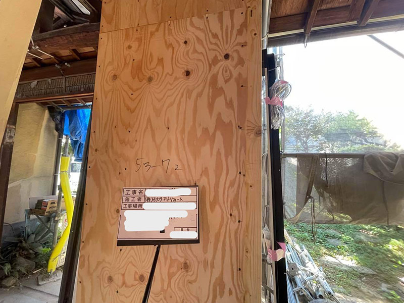 屋根は重い土葺きの瓦から、軽量瓦へ04