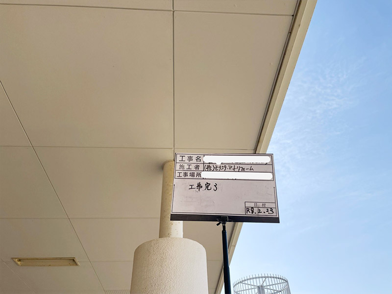 綺麗になってよかった！