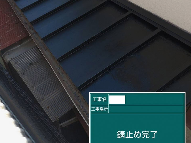 雨漏れの心配がなくなりました03