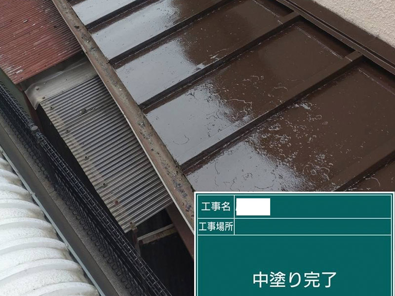 雨漏れの心配がなくなりました02