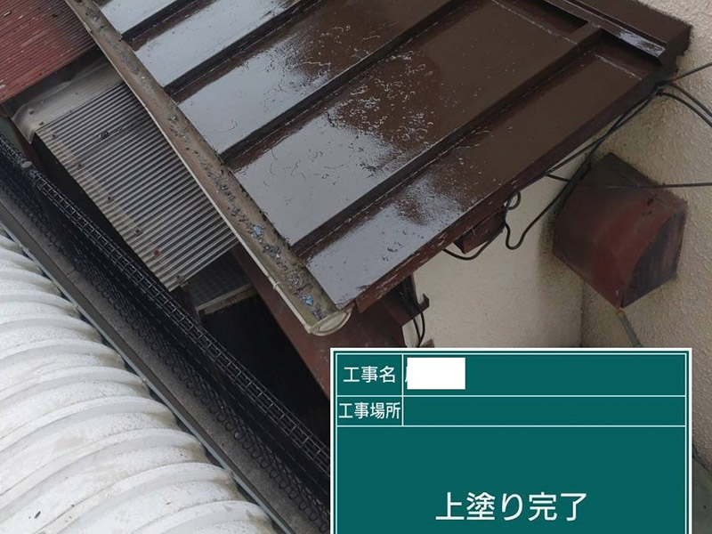 雨漏れの心配がなくなりました