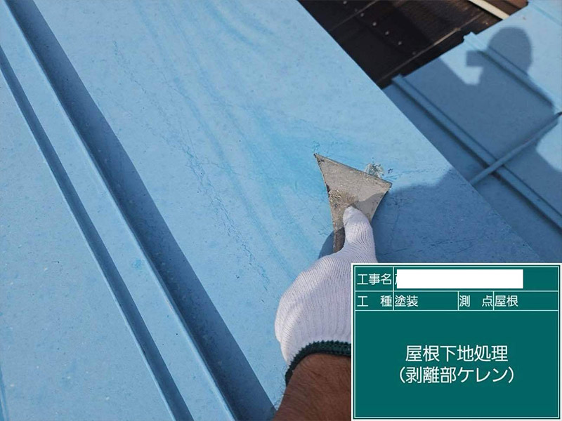 メンテナンス塗装で耐久性が上がりました!03