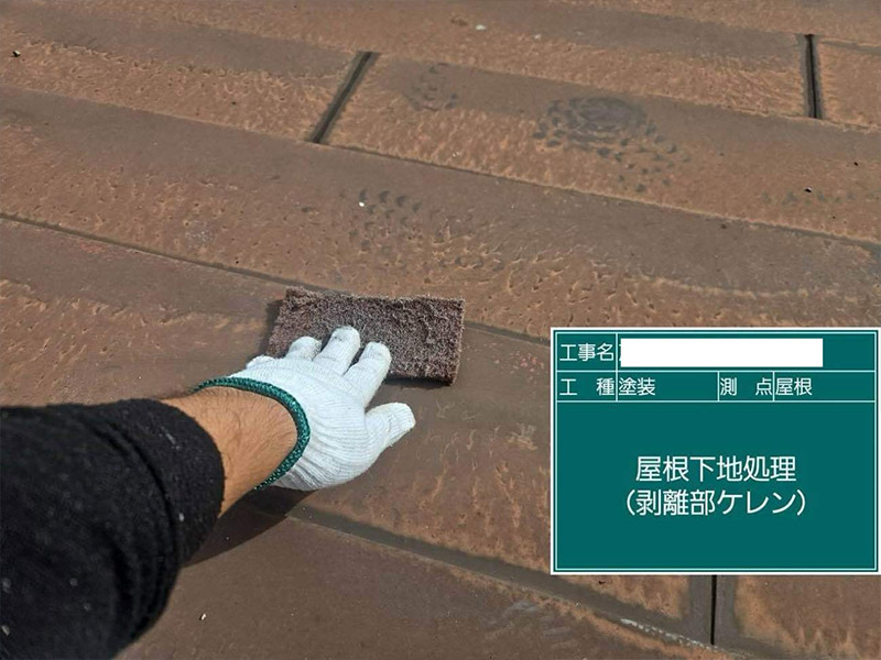 メンテナンス塗装で耐久性が上がりました!04